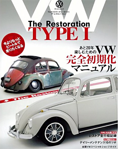 vw restoration book